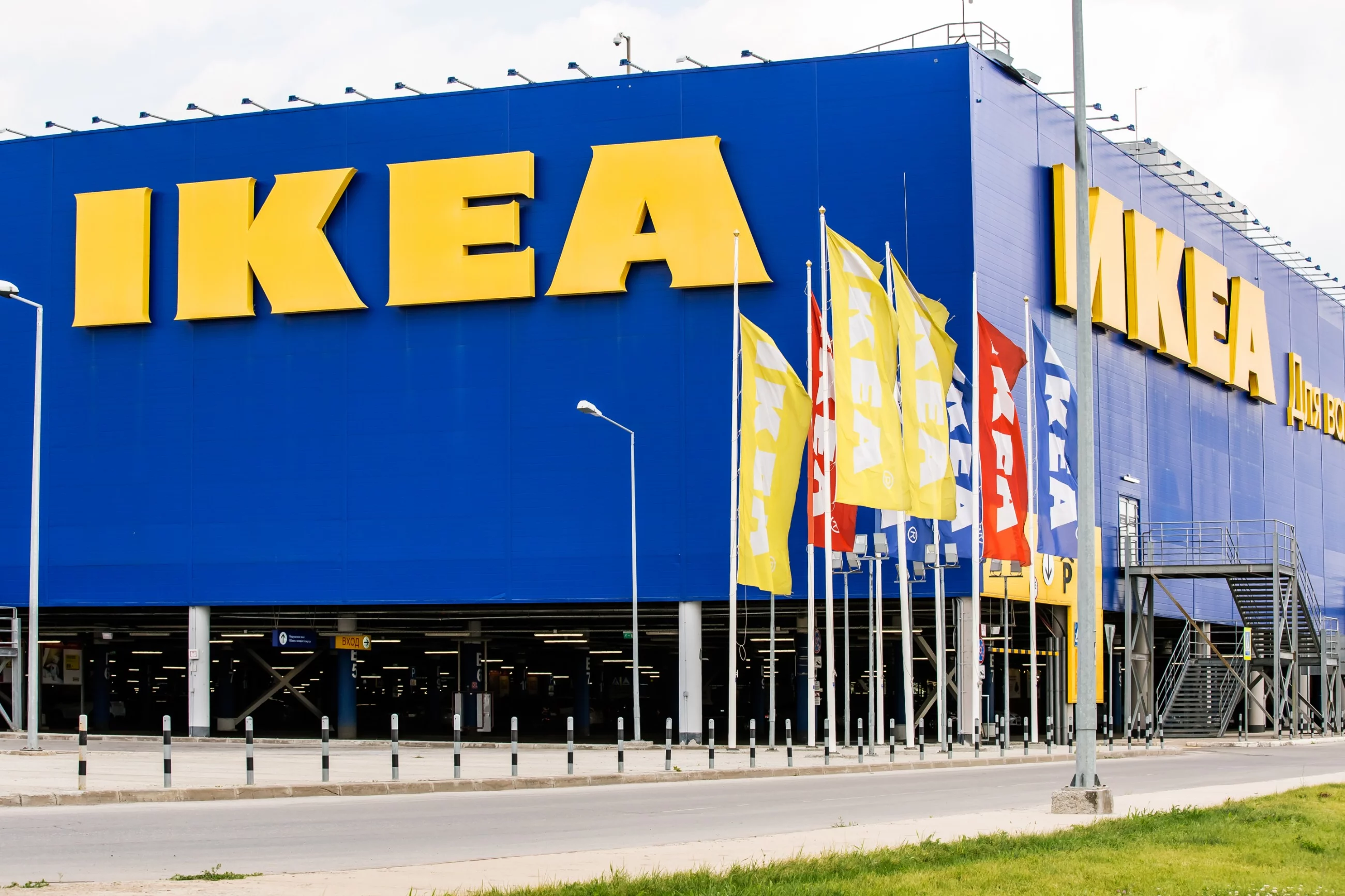 Sklep IKEA, zdjęcie ilustracyjne