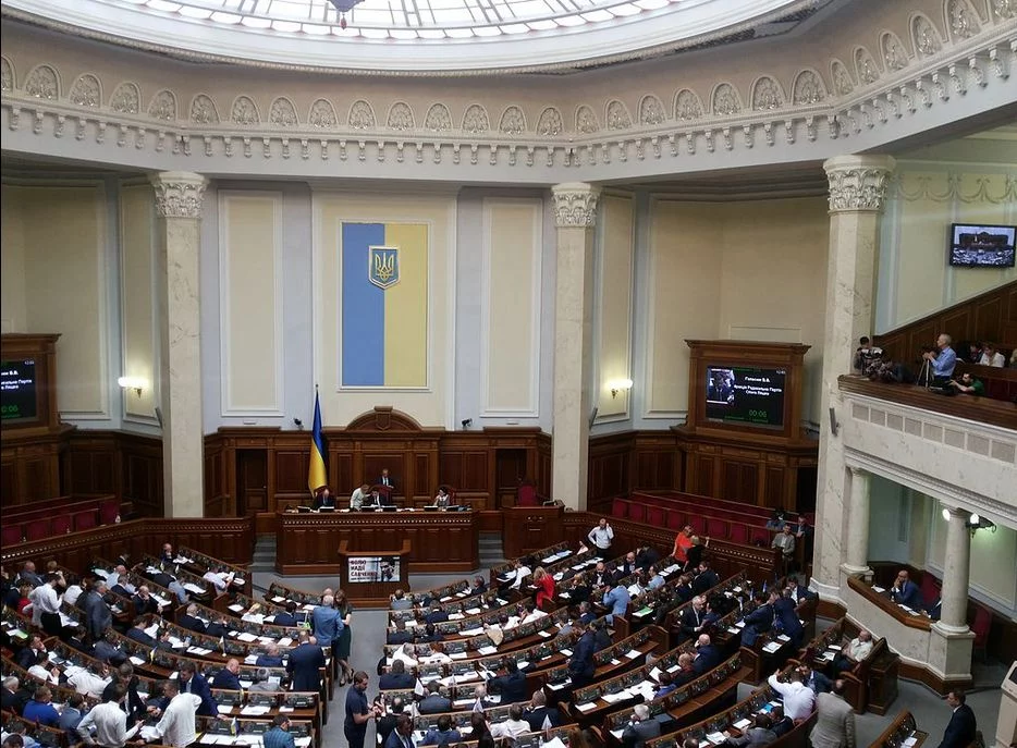 Rada Najwyższa, sala posiedzeń