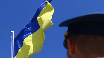 Ukraińska flaga