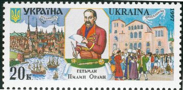 Ukraiński znaczek pocztowy przedstawiający hetmana Filipa Orlika