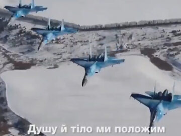 Ukraińskie siły powietrzne
