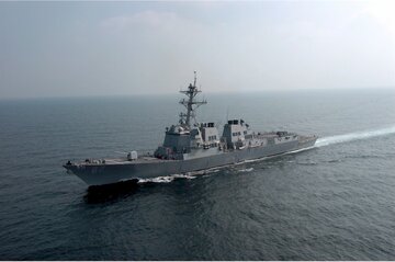 USS Mason