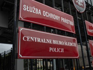 Wejście do głównej siedziby CBŚP w Warszawie.
