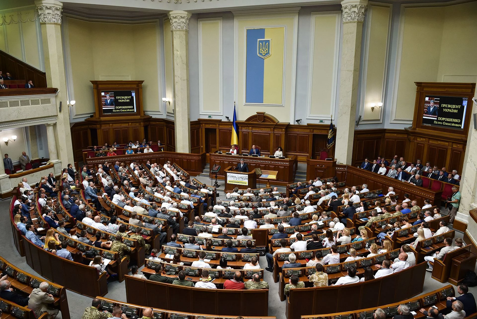 Posiedzenie Rady Najwyższej Ukrainy, zdjęcie ilustracyjne