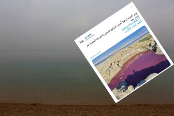Woda koło Morza Martwego zmieniła kolor