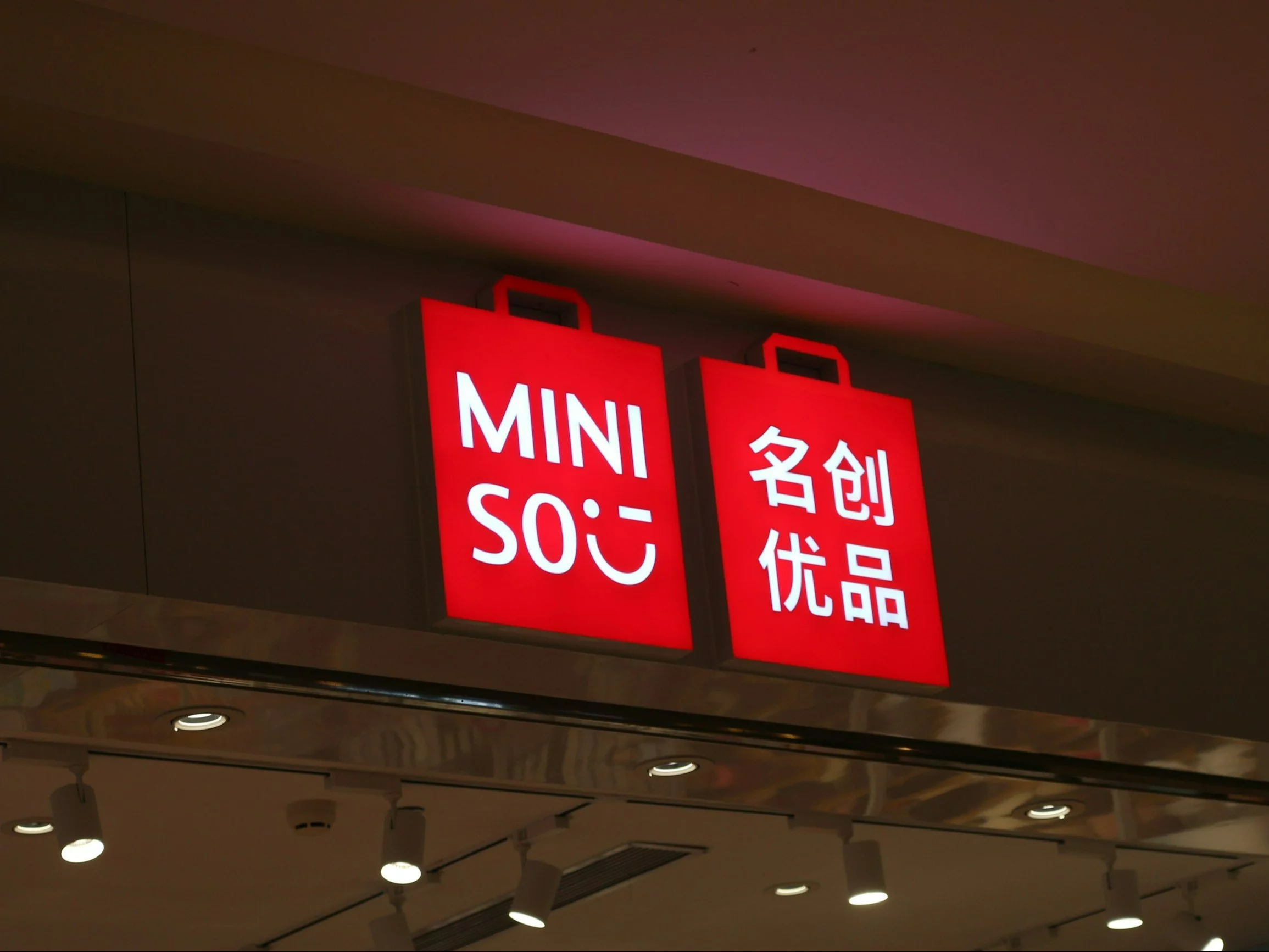 Logo Miniso