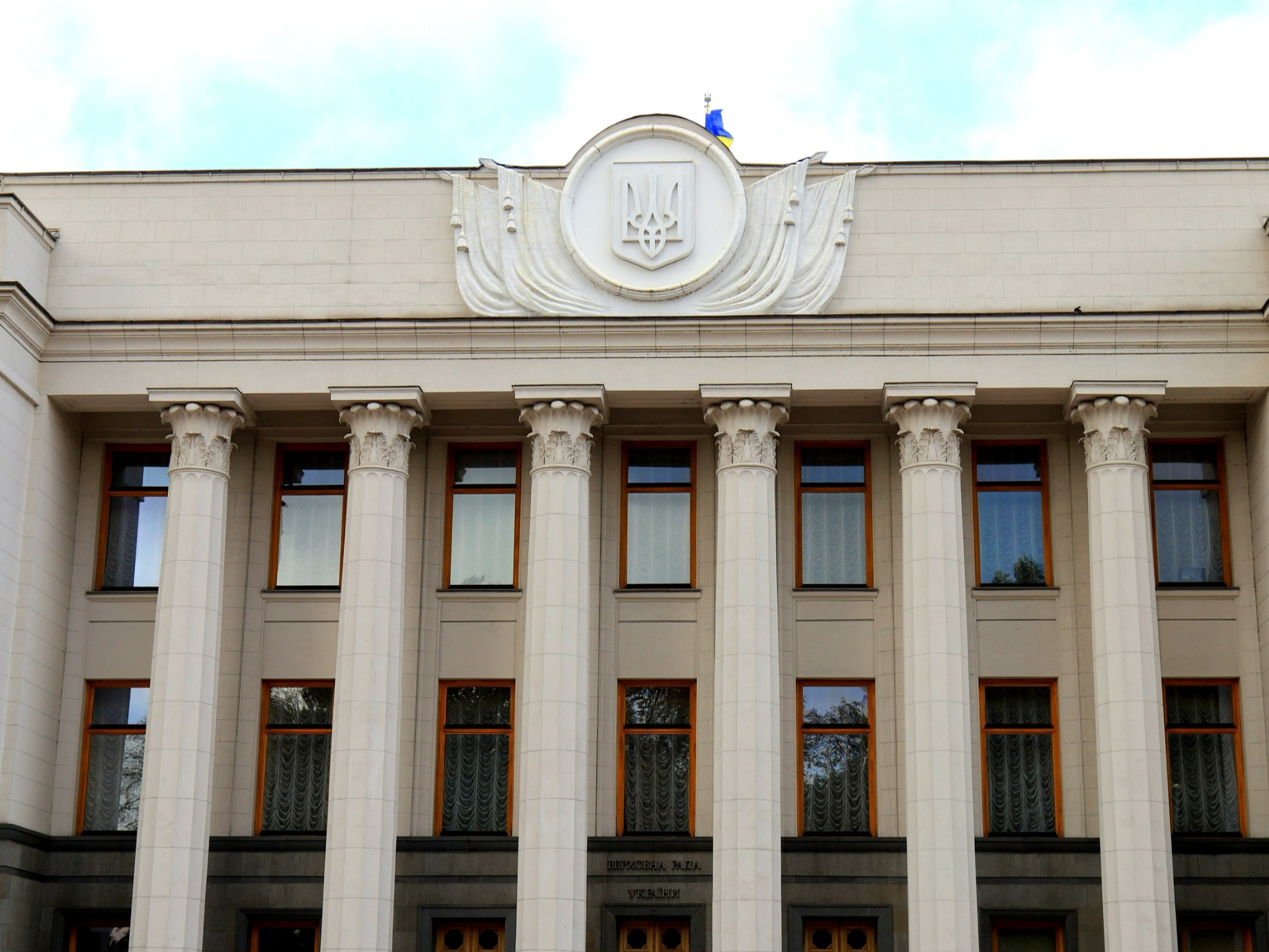 Ukraiński parlament