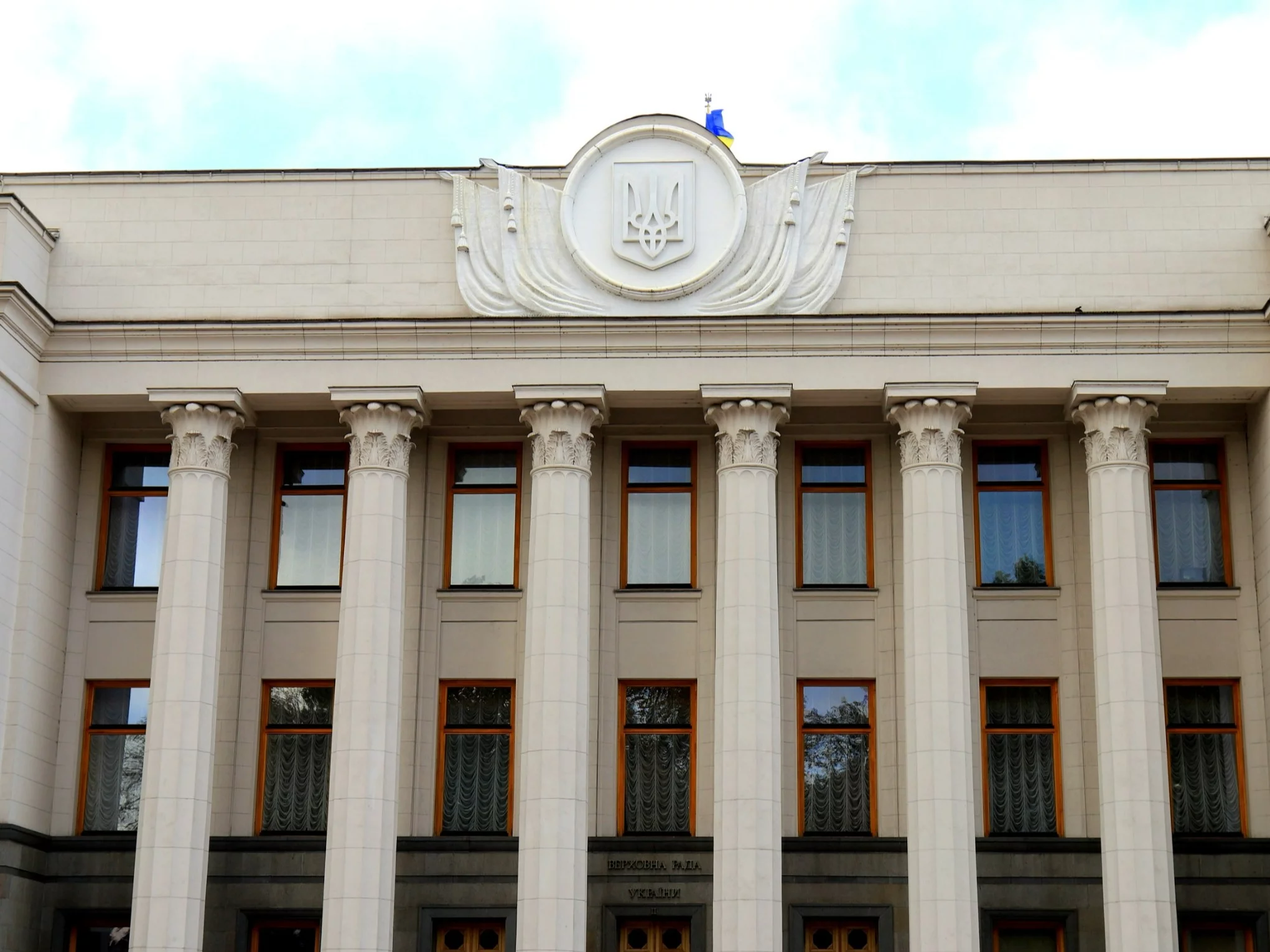 Ukraiński parlament