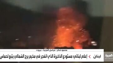 Wybuch w obozie dla palestyńskich uchodźców w Libanie - fragment nagrania telewizji Al-Arabijja