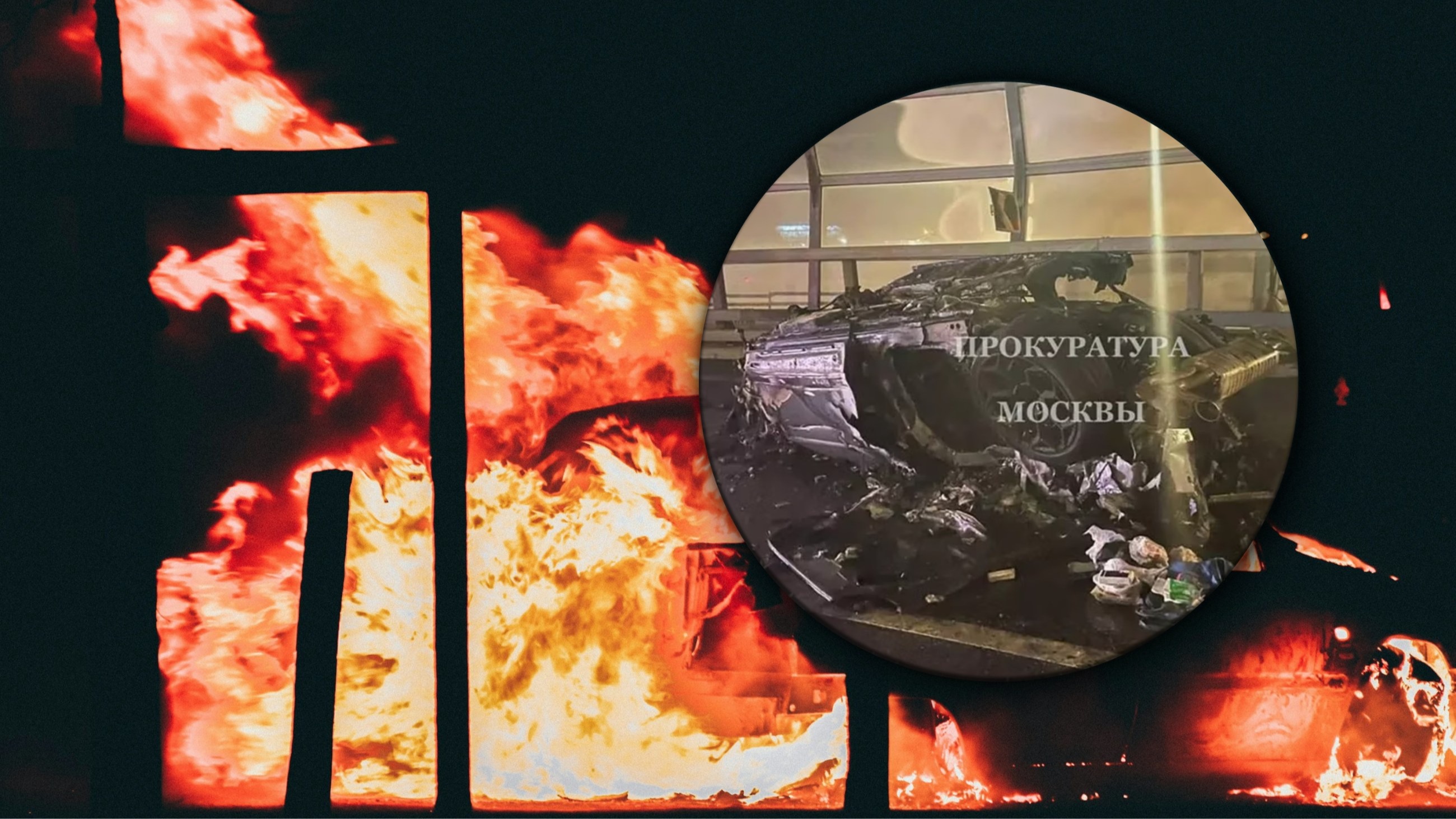 Lamborghini milionera stanęło w ogniu. Na asfalcie walały się pliki gotówki