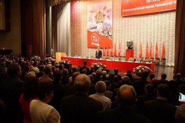 XIII Kongres Komunistycznej Partii Federacji Rosyjskiej (rok 2008)