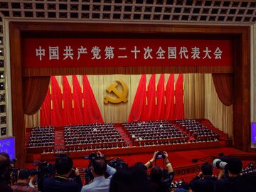 XX Zjazd Komunistycznej Partii Chin