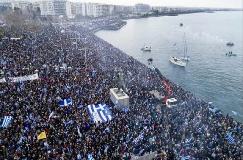 Protesty w sprawie zmiany nazwy Macedonii