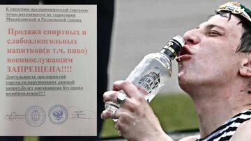 Zakaz sprzedaży alkoholu dla Rosjan w Zaporożu
